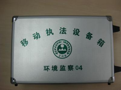 移動執法箱（定制版）