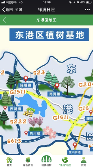 4、漫畫地圖